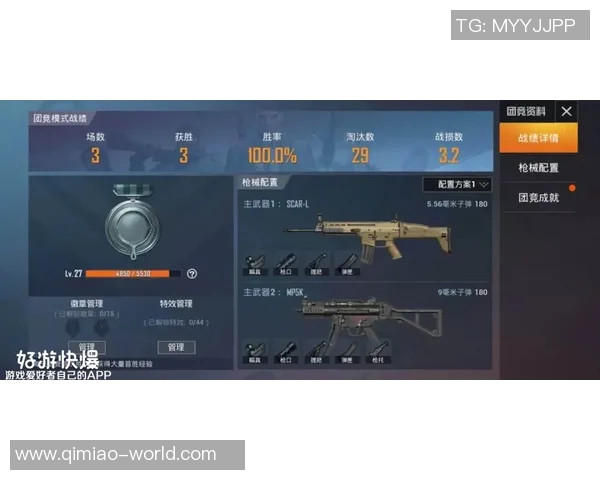 和平精英战术解析EDG边路渗透体系的战略布局与实战应用
