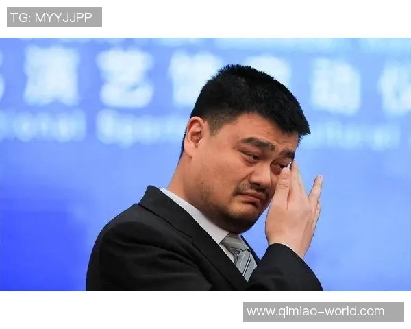 姚明亲自上场助力篮球发展展现体育精神与社会责任