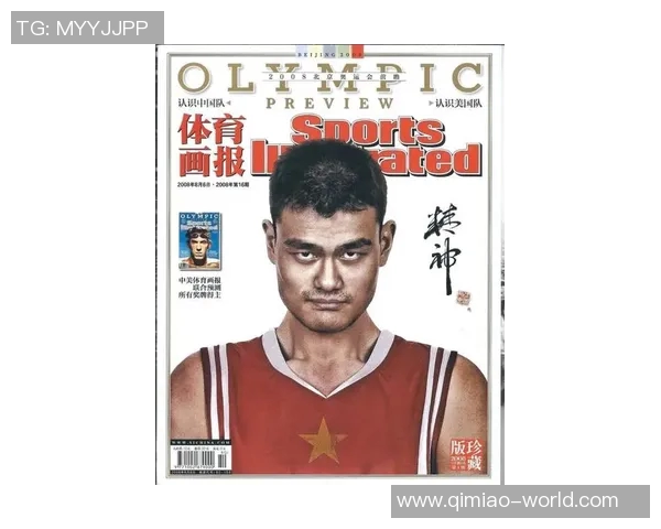 姚明太年轻的篮球传奇如何在岁月中绽放光芒与激情