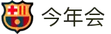 今年会|金年会·jinnian(金字招牌)诚信至上